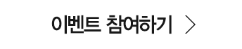 참여하기