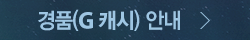 참여하기