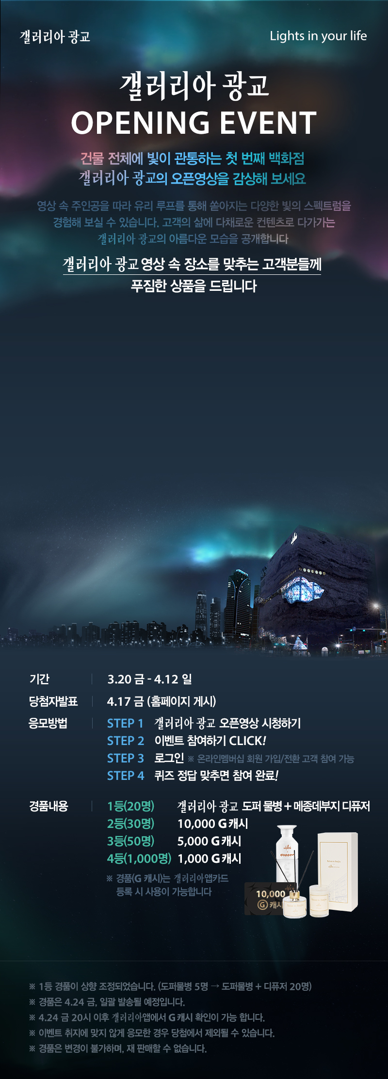 퀴즈 이벤트