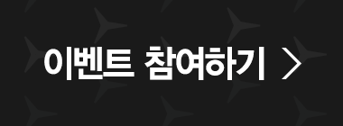 참여하기